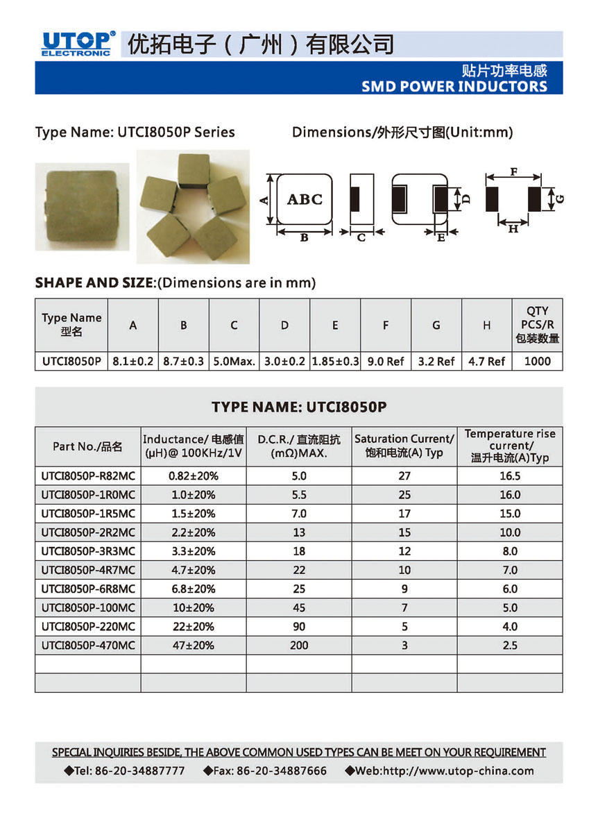 UTCI8050P.jpg