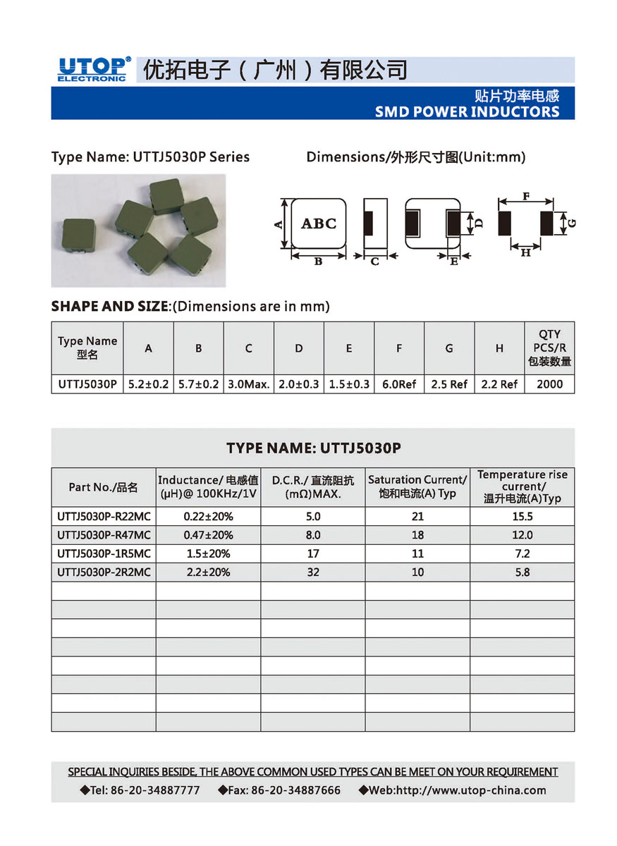 UTTJ5030P.jpg