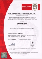 ISO9001;2008(2016.4-2013;4)英文版
