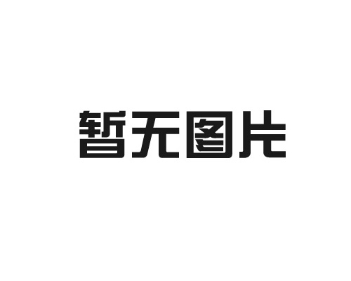 弊社は2020年1月15日-17日に［国際］カーエレクトロニクス技術展を参加すること予定です。